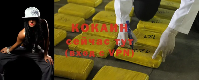 купить наркоту  Советская Гавань  Cocaine Перу 