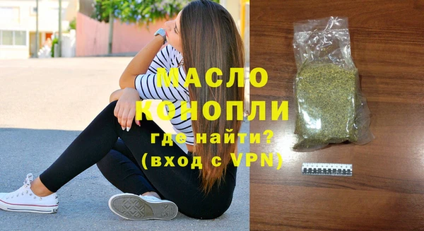 марихуана Бронницы