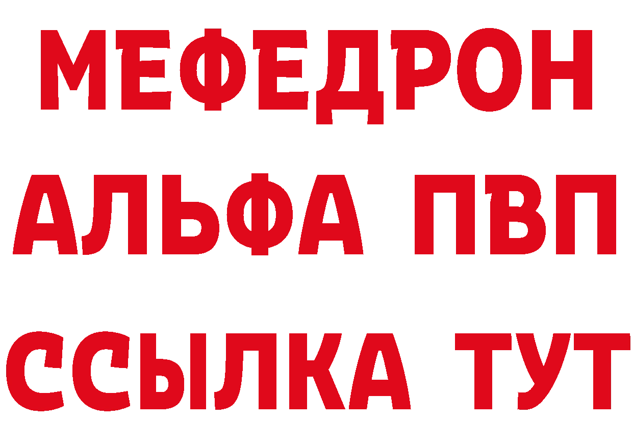 ТГК вейп с тгк ссылки даркнет кракен Советская Гавань